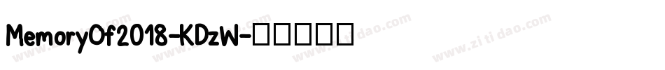 MemoryOf2018-KDzW字体转换