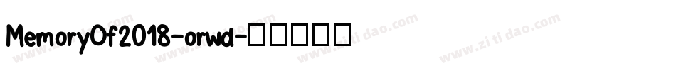 MemoryOf2018-orwd字体转换