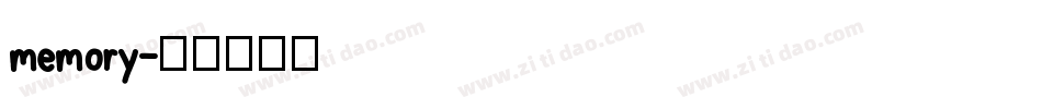 memory字体转换