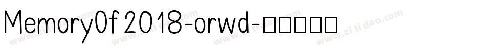 MemoryOf2018-orwd字体转换