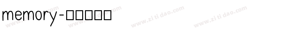 memory字体转换