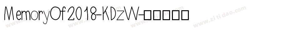 MemoryOf2018-KDzW字体转换
