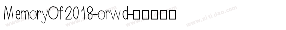 MemoryOf2018-orwd字体转换