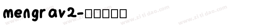 mengrav2字体转换