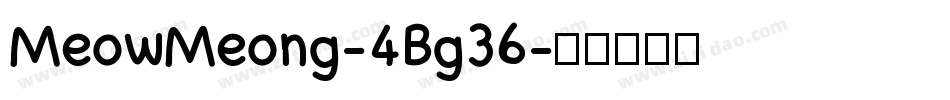 MeowMeong-4Bg36字体转换