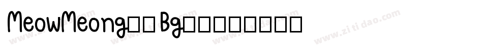 MeowMeong-4Bg36字体转换