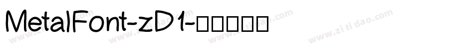 MetalFont-zD1字体转换