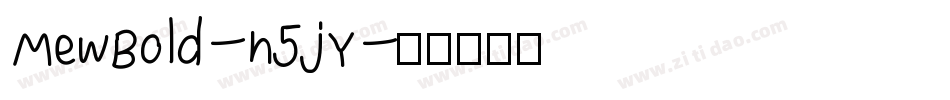 MewBold-n5jY字体转换