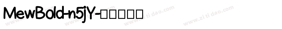 MewBold-n5jY字体转换