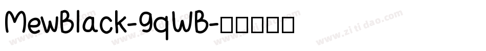 MewBlack-9qWB字体转换