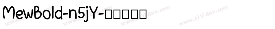 MewBold-n5jY字体转换