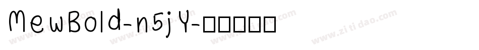 MewBold-n5jY字体转换