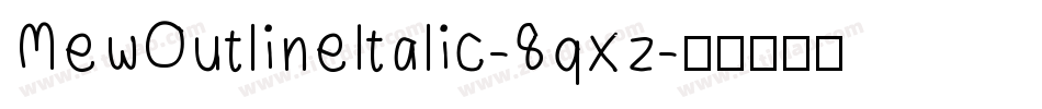 MewOutlineItalic-8qxz字体转换