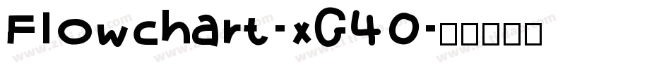 Flowchart-xG40字体转换