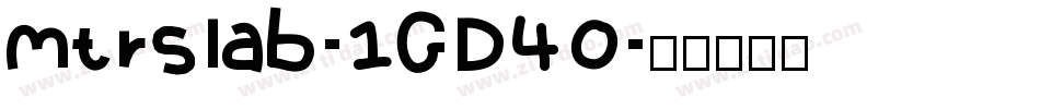 Mtrslab-1GD40字体转换