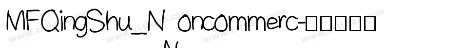 MFQingShu_Noncommerc字体转换