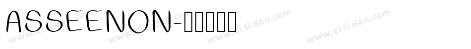 ASSEENON字体转换