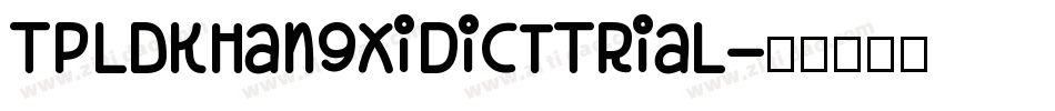 TpldKhangXiDictTrial字体转换