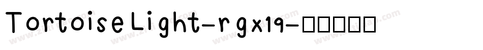TortoiseLight-rgx19字体转换