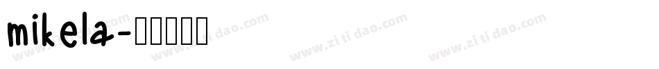 mikela字体转换