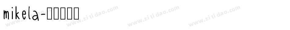 mikela字体转换