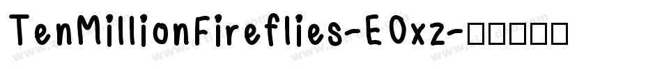 TenMillionFireflies-EOxz字体转换