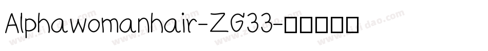 Alphawomanhair-ZG33字体转换