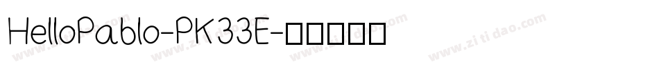 HelloPablo-PK33E字体转换