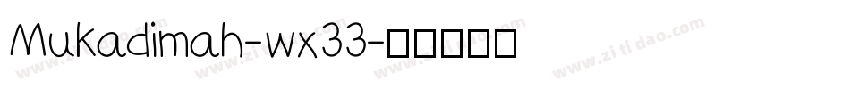 Mukadimah-wx33字体转换