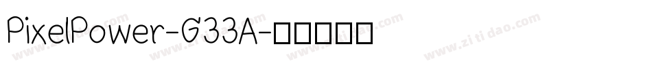 PixelPower-G33A字体转换