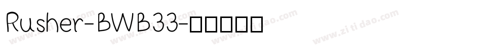 Rusher-BWB33字体转换