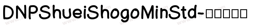 DNPShueiShogoMinStd字体转换