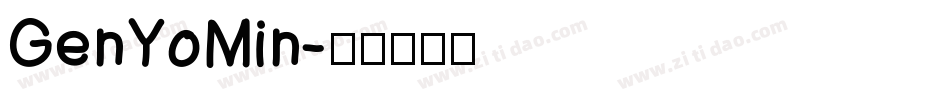 GenYoMin字体转换