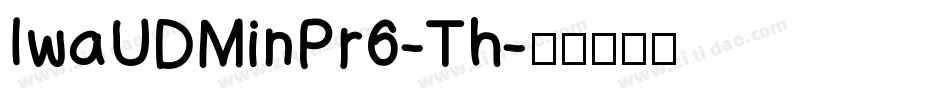 IwaUDMinPr6-Th字体转换