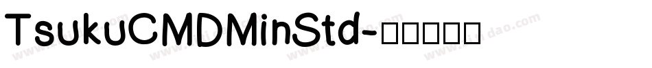 TsukuCMDMinStd字体转换