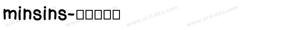 minsins字体转换