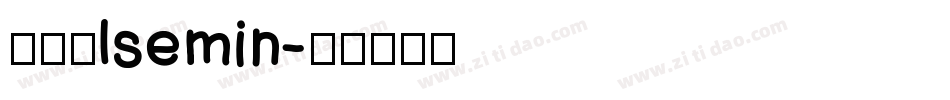 異世明lsemin字体转换