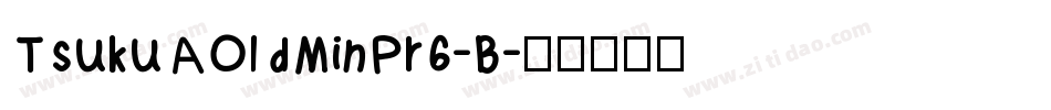 TsukuAOldMinPr6-B字体转换