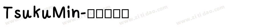 TsukuMin字体转换