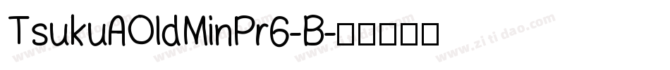 TsukuAOldMinPr6-B字体转换