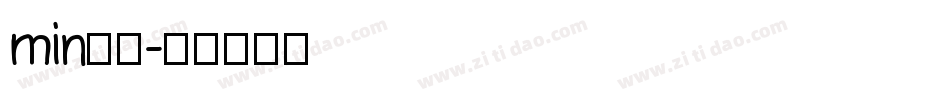 min字体字体转换
