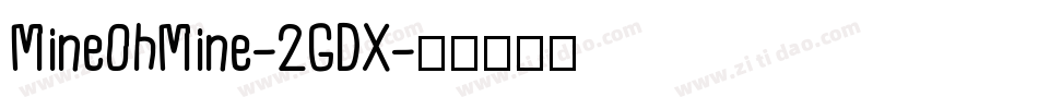 MineOhMine-2GDX字体转换