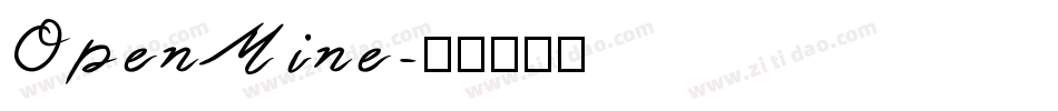 OpenMine字体转换