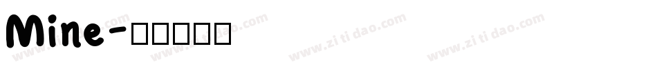 Mine字体转换