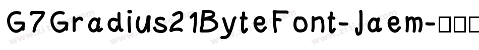 G7Gradius21ByteFont-Jaem字体转换