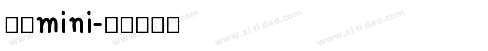 义体mini字体转换