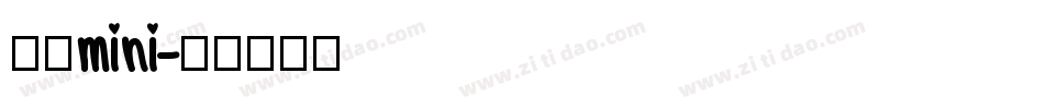 义体mini字体转换