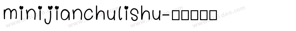 minijianchulishu字体转换