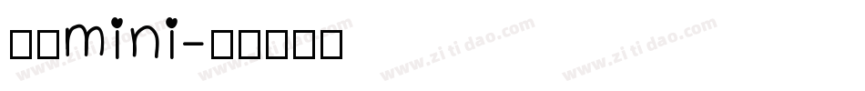 义体mini字体转换