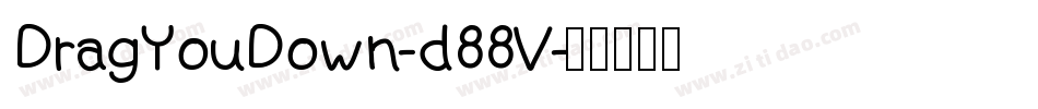 DragYouDown-d88V字体转换